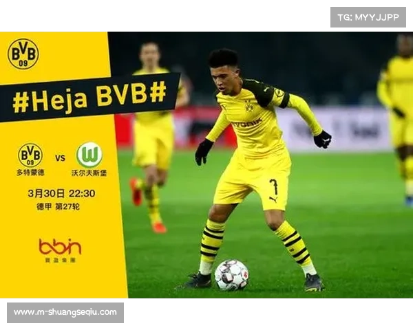 多特蒙德比赛日收入回升 财报显示积极复苏迹象